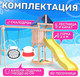 Миниатюра изображения товара Игровой комплекс National Tree Company С качелями лодочка и гнездом IgroWoods / ДНП-3  (не окрашен)