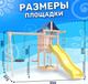 Миниатюра изображения товара Игровой комплекс National Tree Company С качелями лодочка и гнездом IgroWoods / ДНП-3  (не окрашен)