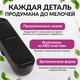 Миниатюра изображения товара Ножеточка электрическая Atlanta ATH-4603 (черный)