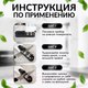 Миниатюра изображения товара Ножеточка электрическая Atlanta ATH-4603 (черный)
