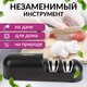 Миниатюра изображения товара Ножеточка электрическая Atlanta ATH-4603 (черный)