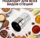 Миниатюра изображения товара Электроперечница Atlanta ATH-4623 (серебристый)