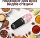 Миниатюра изображения товара Набор электроперечниц Atlanta ATH-4626 (черный)