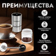 Миниатюра изображения товара Кофемолка механическая Pomi d'Oro Assistenza / P185603