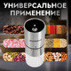Миниатюра изображения товара Кофемолка механическая Pomi d'Oro Assistenza / P185603