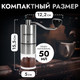 Миниатюра изображения товара Кофемолка механическая Pomi d'Oro Assistenza / P185603