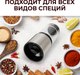 Миниатюра изображения товара Набор мельниц для специй Pomi d'Oro Assistenza / P185604