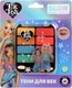 Миниатюра изображения товара Палетка теней для век TikTok Girl YS98192-TTG 