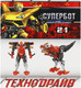 Миниатюра изображения товара Робот-трансформер Технодрайв Супербот / 1612L153-RS
