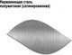 Миниатюра изображения товара Мойка кухонная Wisent WS-37851-R+GER013+WW405A+W302644