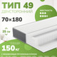 Миниатюра изображения товара Матрас Mio Tesoro Sonno Felice 49 70x180 (премиум Soft Elegant)
