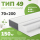 Миниатюра изображения товара Матрас Mio Tesoro Sonno Felice 49 70x200 (премиум Soft Elegant)