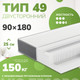 Миниатюра изображения товара Матрас Mio Tesoro Sonno Felice 49 90x180 (премиум Soft Elegant)