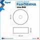 Миниатюра изображения товара Умывальник Teymi Lina D41 / T50197