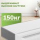Миниатюра изображения товара Матрас Mio Tesoro Sonno Felice 49 160x200 (премиум Soft Elegant)