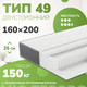 Миниатюра изображения товара Матрас Mio Tesoro Sonno Felice 49 160x200 (премиум Soft Elegant)