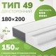 Миниатюра изображения товара Матрас Mio Tesoro Sonno Felice 49 180x200 (премиум Soft Elegant)