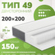 Миниатюра изображения товара Матрас Mio Tesoro Sonno Felice 49 200x200 (премиум Soft Elegant)