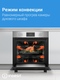 Миниатюра изображения товара Электрический духовой шкаф Indesit IFE 3841 JC IX
