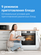 Миниатюра изображения товара Электрический духовой шкаф Indesit IFE 3841 JC IX