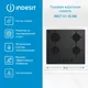 Миниатюра изображения товара Газовая варочная панель Indesit INGT 61 IE/BK