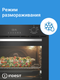 Миниатюра изображения товара Электрический духовой шкаф Indesit IFE 4841 J BL