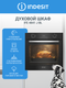 Миниатюра изображения товара Электрический духовой шкаф Indesit IFE 4841 J BL