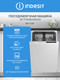 Миниатюра изображения товара Посудомоечная машина Indesit DIS 1C59