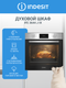 Миниатюра изображения товара Электрический духовой шкаф Indesit IFE 3644 J IX