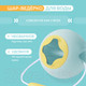 Миниатюра изображения товара Ведерко для игры в песочнице Quut Mini Ballo / 172383 (синий/желтый)