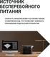 Миниатюра изображения товара Портативная зарядная станция EcoFlow Delta 2