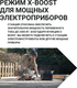 Миниатюра изображения товара Портативная зарядная станция EcoFlow Delta 2