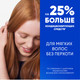 Миниатюра изображения товара Шампунь-кондиционер для волос Head & Shoulders Основной уход 2в1 (1л)