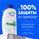 Миниатюра изображения товара Шампунь для волос Head & Shoulders Ментол (1л)