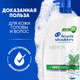 Миниатюра изображения товара Шампунь для волос Head & Shoulders Ментол (1л)