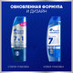 Миниатюра изображения товара Шампунь для волос Head & Shoulders Против стойкой перхоти 7в1 (300мл)