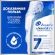 Миниатюра изображения товара Шампунь для волос Head & Shoulders Против стойкой перхоти 7в1 (300мл)