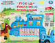 Миниатюра изображения товара Развивающая игрушка Умка Трактор / B2086674-R