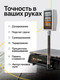 Миниатюра изображения товара Весы торговые Мера ВТС 40 / 71062211