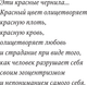 Миниатюра изображения товара Нехудожественная книга АСТ Слушай свое тело, твердая обложка (Филльоза Изабель)