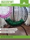 Миниатюра изображения товара Подушка для садовой мебели Smart Textile Сириус 85x40 / ST6650 (коричневый)