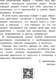 Миниатюра изображения товара Учебное пособие АСТ Математика. Плюсы и минусы. 1 класс, мягкая обложка (Докторова Светлана и др.)