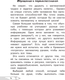 Миниатюра изображения товара Учебное пособие АСТ Математика. Плюсы и минусы. 1 класс, мягкая обложка (Докторова Светлана и др.)