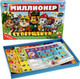 Миниатюра изображения товара Настольная игра Умные игры Суперщенки. Миллионер / 4650250583318