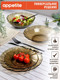 Миниатюра изображения товара Набор тарелок Appetite Bronze 24bronze (24шт)