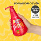 Миниатюра изображения товара Зубная паста Perioe Pumping детская со вкусом клубники 3+ (285г)