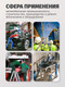 Миниатюра изображения товара Гаечный ключ RockForce RF-79124 (17480)