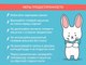 Миниатюра изображения товара Пояс-грелка детская ROXY-KIDS Гелевая от коликов / RGP-001-O (персиковый)