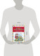 Миниатюра изображения товара Книга Эксмо Король Дроздобород: любимые сказки / 9785040914432 (Гауф В., Гримм Я., Гримм В.)