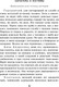 Миниатюра изображения товара Книга Эксмо Ревизор, мягкая обложка (Гоголь Николай)
